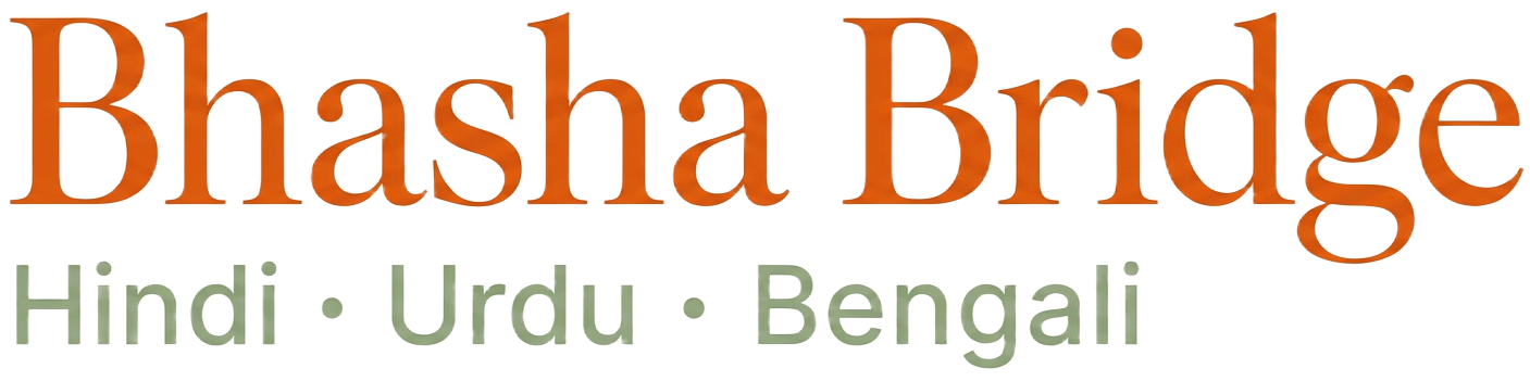 Bhasha Bridge